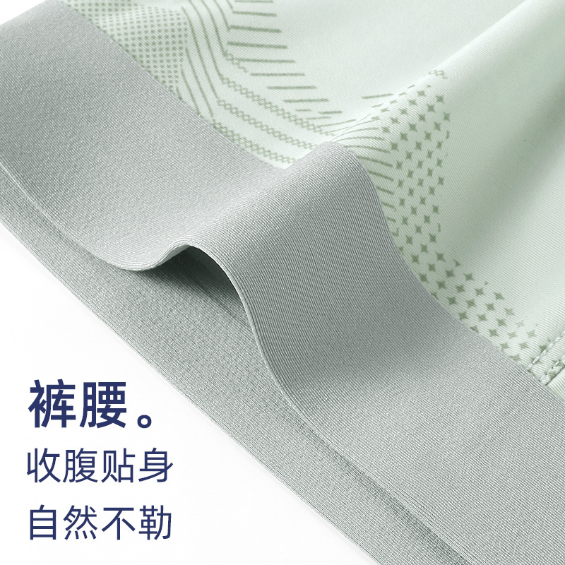 Fábrica de pantalones interiores personalizadas para hombres hielo delgado cintura media pantalones de pierna frescos y cómodos simples de color sólido pantalones de pierna para niños