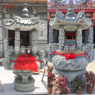 Chinese-style carved temple ancestral temple Buddhist temple Taoist temple censer multi-legged tripod stove paper burning stove double-layer dragon pillar stone incense