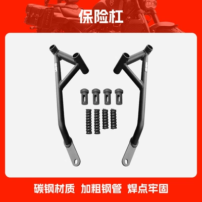 Suitable for Loncin Rr500S Bumper Anti-Collision and Anti-Fall Bumper Motorcycle Front Bumper Competition Bumper Modification (Motorcycle bumper) - bumper