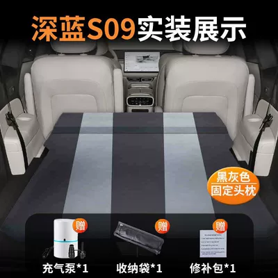 Inflation Suv Car Automatic Inflatable Sleeping – Vehicle-mounted inflatable bed - dark-blue-s09-special-car-bed-three-year-warranty-black-and-gray-fixed-pillow-comes-with-air-pump-storage-bag-repair-kit