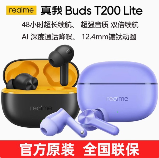 Realme Buds T200 Lite Ipx5 Bluetooth 5.4 True Wireless Earphones with Super Battery Life