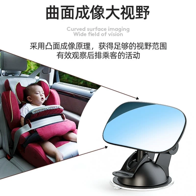 rear view reflective mirror baby – Large field of view rear view auxiliary mirror