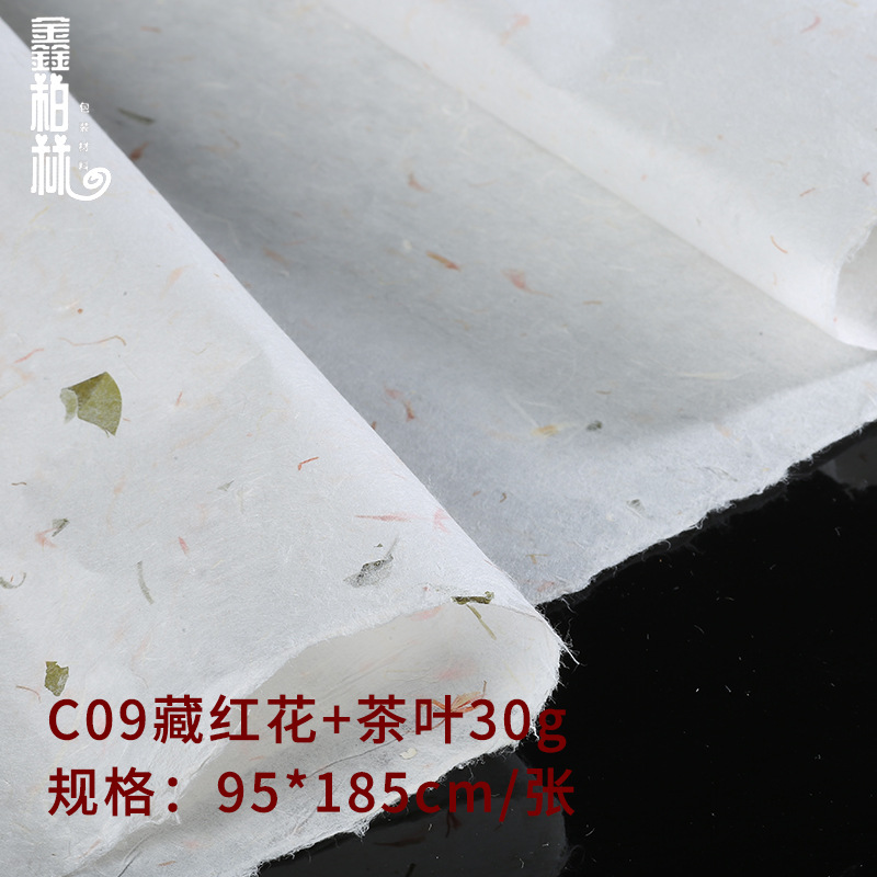 C09 saffron + tea 30g large size