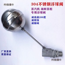 ͸ߜ|DN15y4pܗU304P䓸y̫