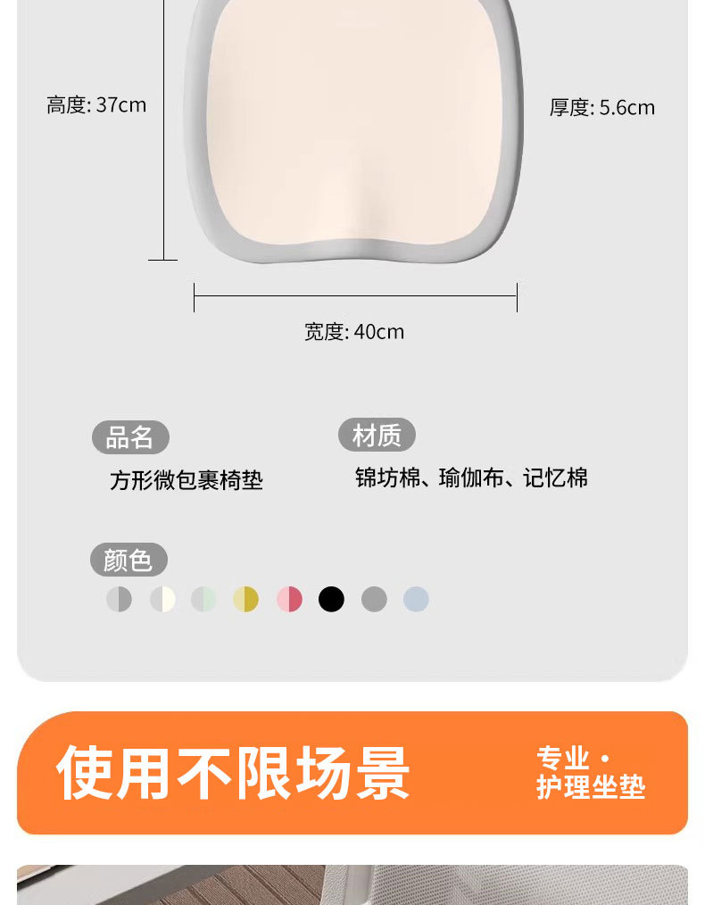 Cross-Border Car Seat Cushion, Office Chair Cushion, Long-Sitting Pressure Relief Magic Cushion, Stool Memory Foam Lumbar Support Cushion, Beauty Butt Cushion