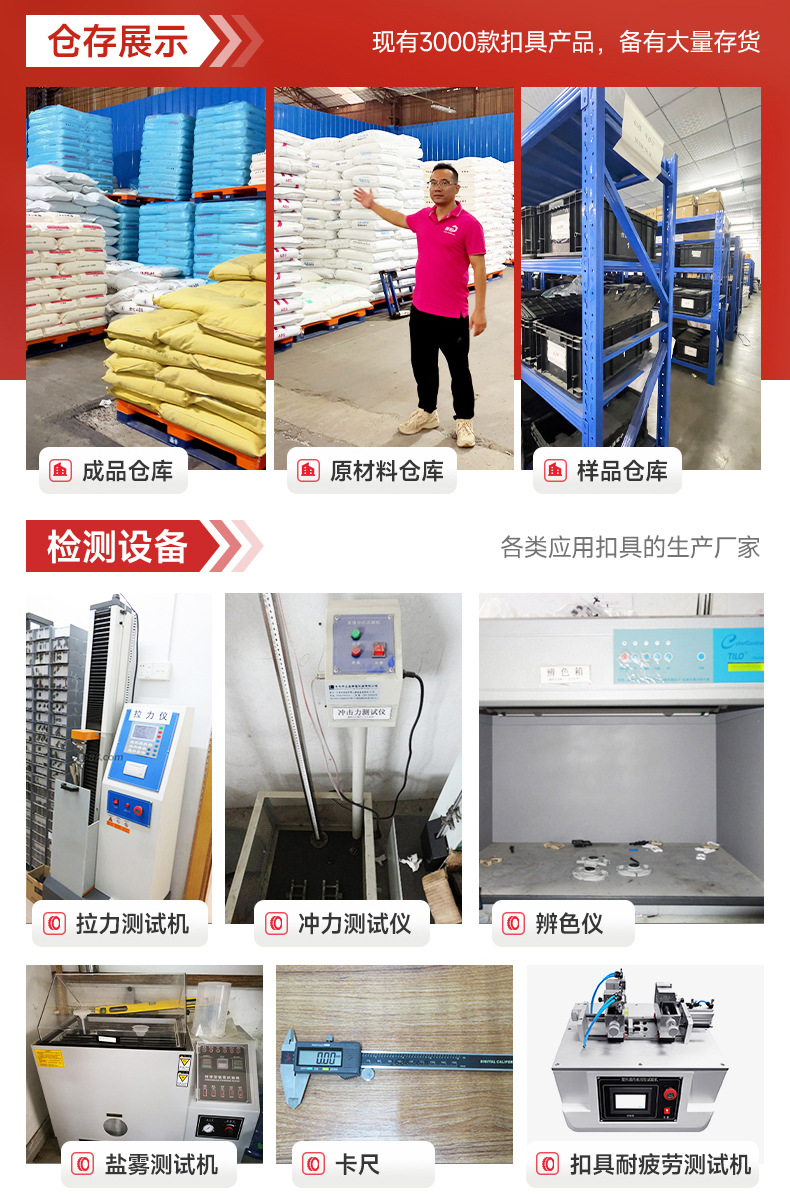 详情-东莞市福顺胶垫制品有限公司-1_15