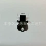 机能磁性磁力塑料插扣