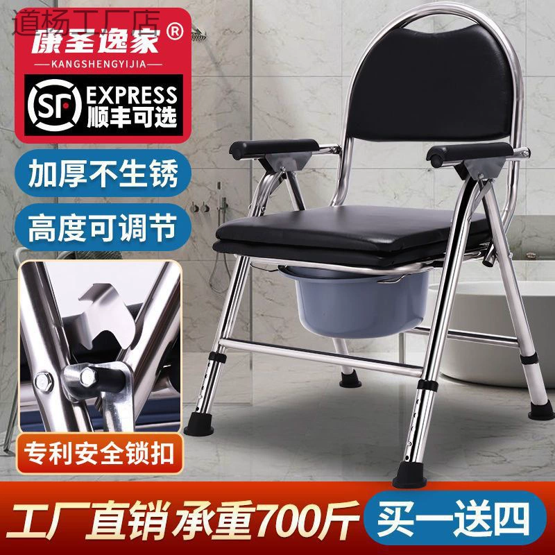 Juy Kangshengyi семья пожилых пациентов-инвалидов с круглой спиной