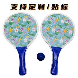 乒乓球拍;羽毛球拍;匹克球拍