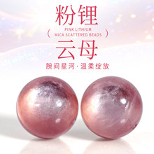 ��Ȼˮ��ɢ�� ����ĸ ˮ���A�� ����ͨ��diy�Ʒ��� �S�����l