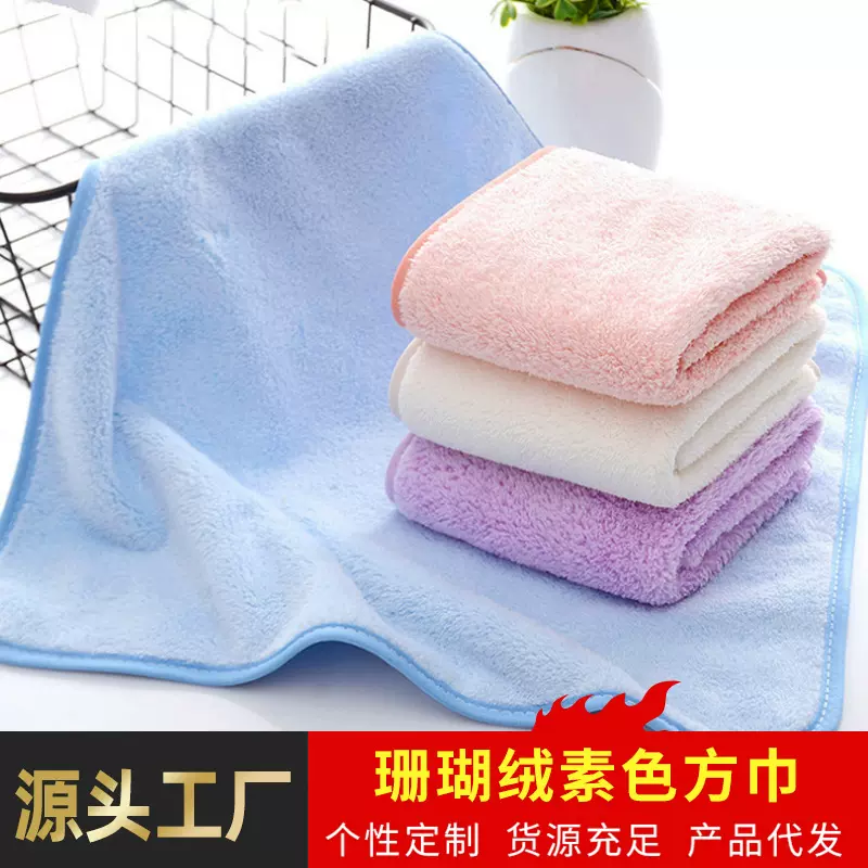 加大高密珊瑚绒毛巾高档新款包边大方巾纯色舒适成人带挂钩擦手巾