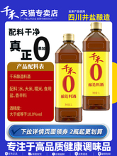 ǧ���Ͼ�1L��ƿ�bŴ���ϾƼ�������S������ȥ�ȳ����׾�