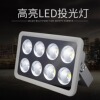 led Cast light Floodlight outdoors lighting Park square high-power lamps and lanterns Spotlight Super bright