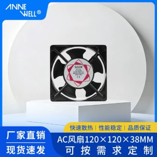 工厂批发价AC12038含油轴承220V交流散热风扇机箱机柜通风散热