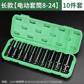 塑料建材;锤子;机修组合工具