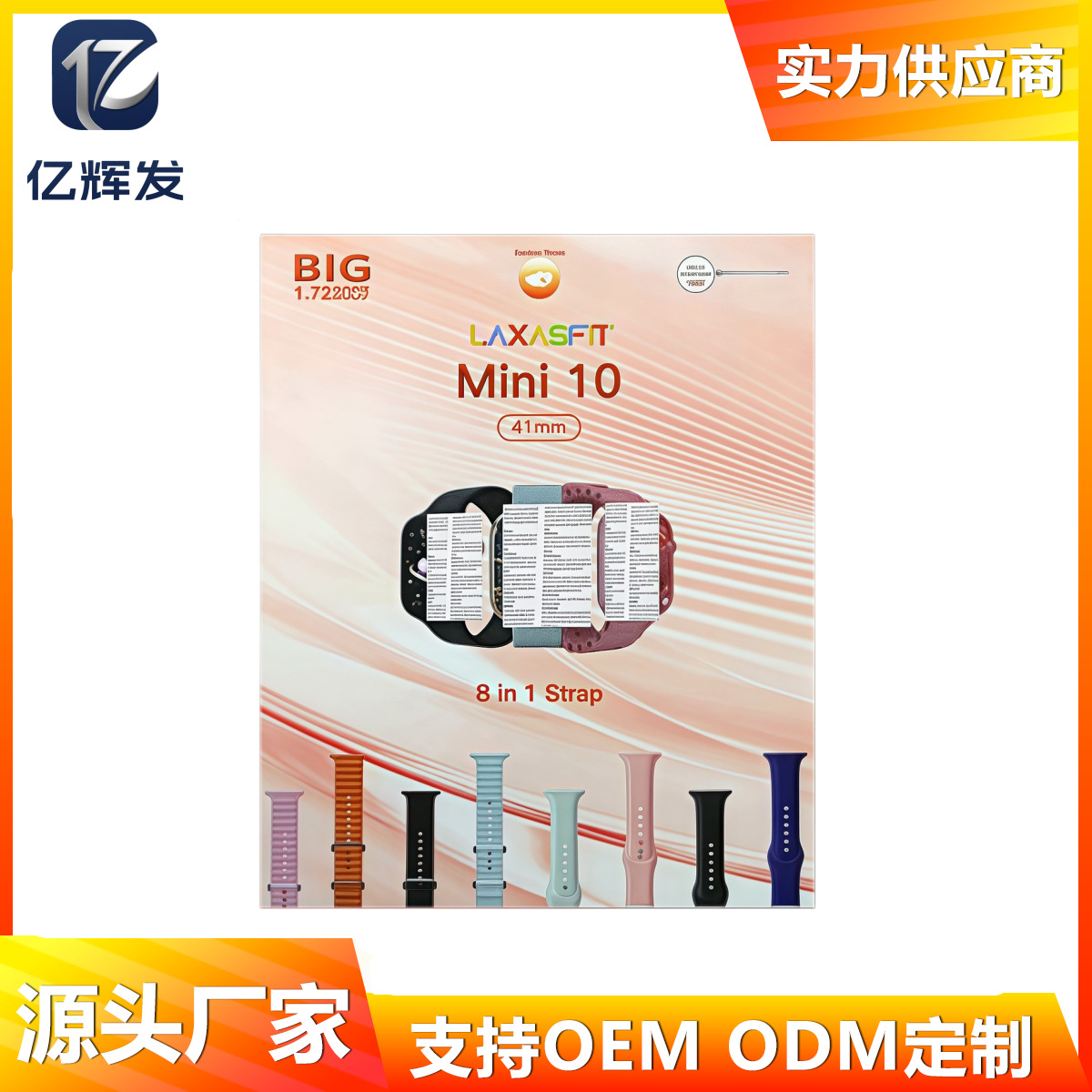 Cross-Border Popular 8+1 Mini10 Smart Watch Set Bluetooth Call Sports Pedometer Heart Rate Blood Oxygen S10