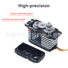 极限舵机 JX/BLS-HV7146MG/46KG大扭力无刷舵机器人工业设备180度