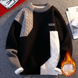Sweater Men's Autumn and Winter Thick One-piece Fleece Warm Sweater Youth Casual Stitching Wool Sweater Student Knitted Fleece Sweater