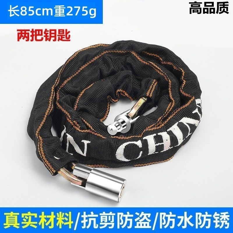 일반 모델-85cm(키 2개)