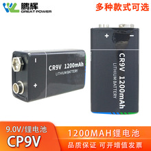 �i�xCP9V�ضȱO�����t����е�f�ñ�y���x�����LԒͲ���K�늳�9V