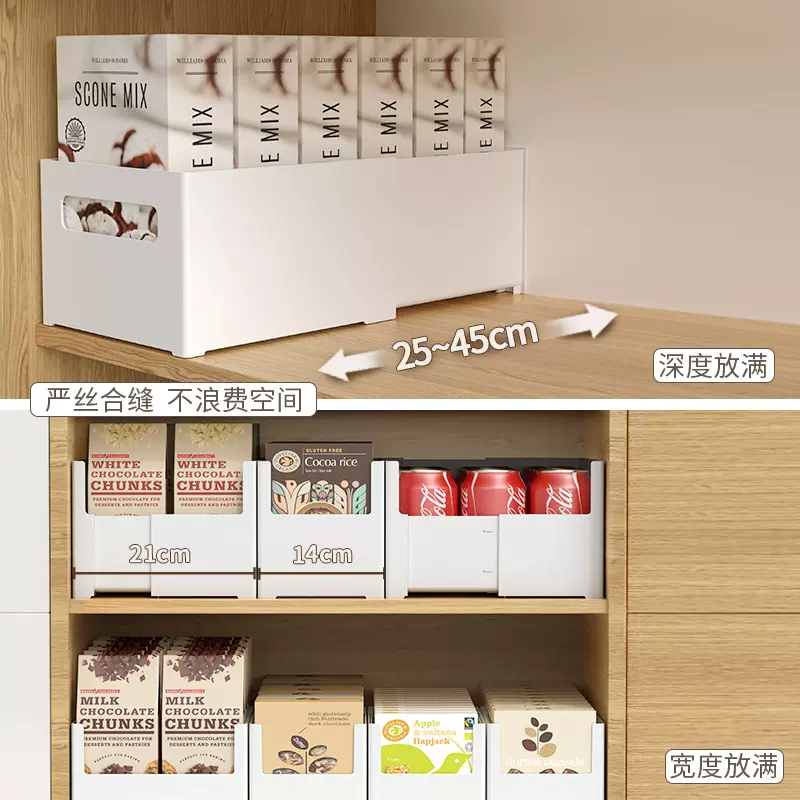 伸缩日式直角收纳盒厨房橱柜收纳盒抽取式桌面杂物整理深柜收纳筐