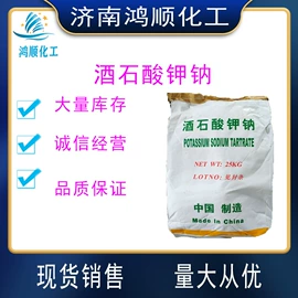 氯化物;金属清洗剂;甜味剂