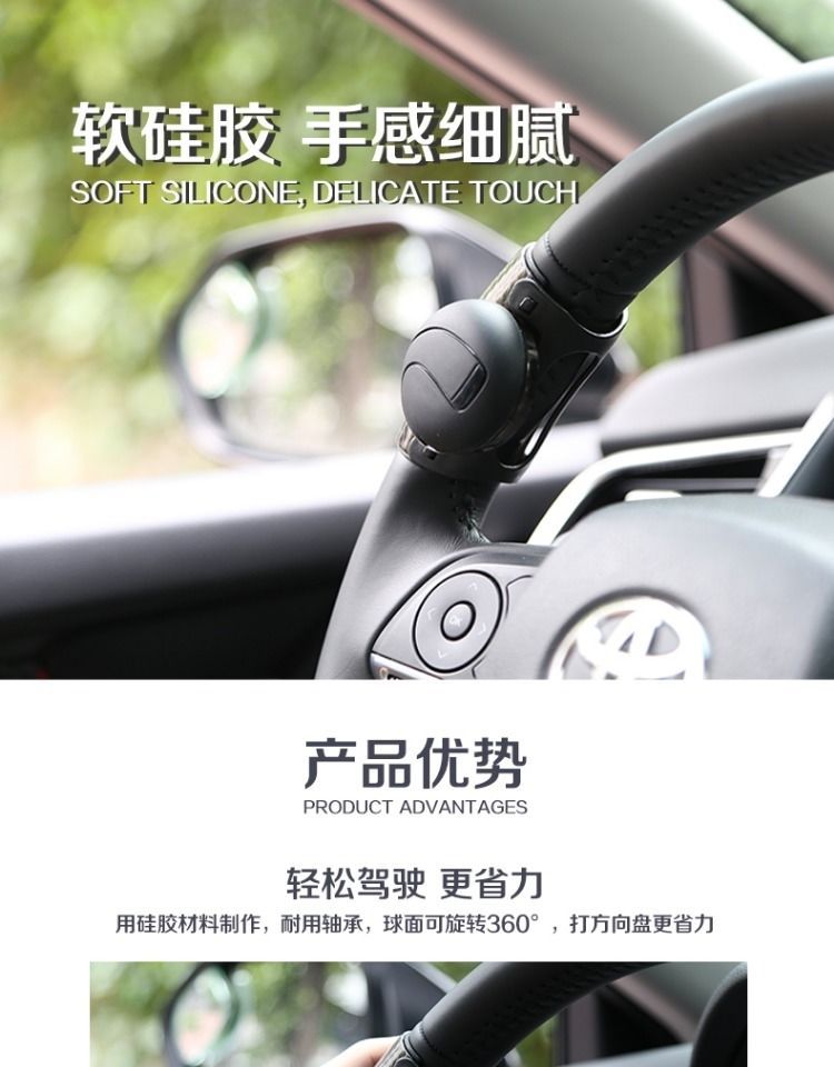Car steering wheel power ball driving aid tool, multifunctional high-end bearing single-hand steering device for truck driving