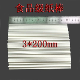 其他食品包装;烘焙包装;糖巧包装