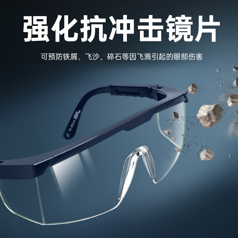 Gafas de protección de juansi montadas en gafas de protección contra niebla, viento y arena, laboratorio de protección laboral contra salpicaduras, gafas de protección contra salpicaduras