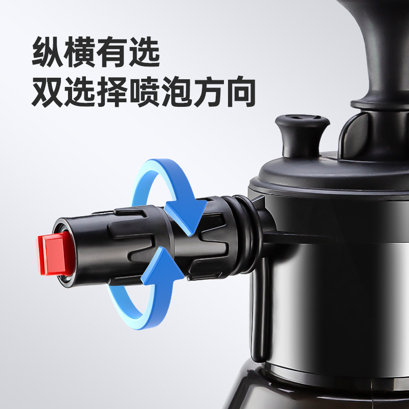 清洁喷壶量杯洗车洗护消毒浇花多功能喷壶长嘴清洗喷壶洗车专用|undefined