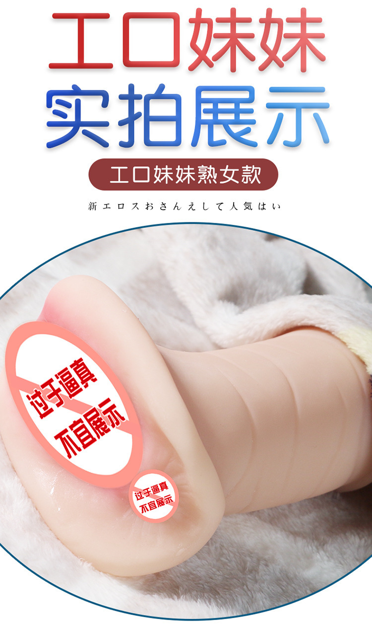 Jiuai Artificial Portable Male Masturbation Cup TPE Manual Flesh-Colored — detail image 11
