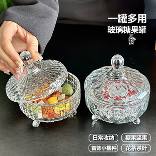 ♤ European-Style Glass Jar Household Glass Storage Jar with Lid Candy Jar Candy Cup Melon Seed Dried Fruit Jar Crystal Degaussing