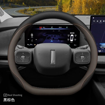 Mountain Intelligent Driving Edition Special Ultra-Thin — Steering wheel cover - black-brown-set-type-ultra-thin-model-other
