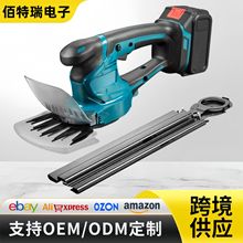 批发外贸款充电式电动绿篱机便携式无线园林茶树机修剪机农用工具