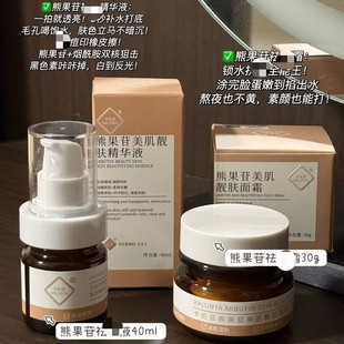 �������ܹ����۰׵���2�����b���AҺ+��˪ ��ҹ�����aˮ�����o�w