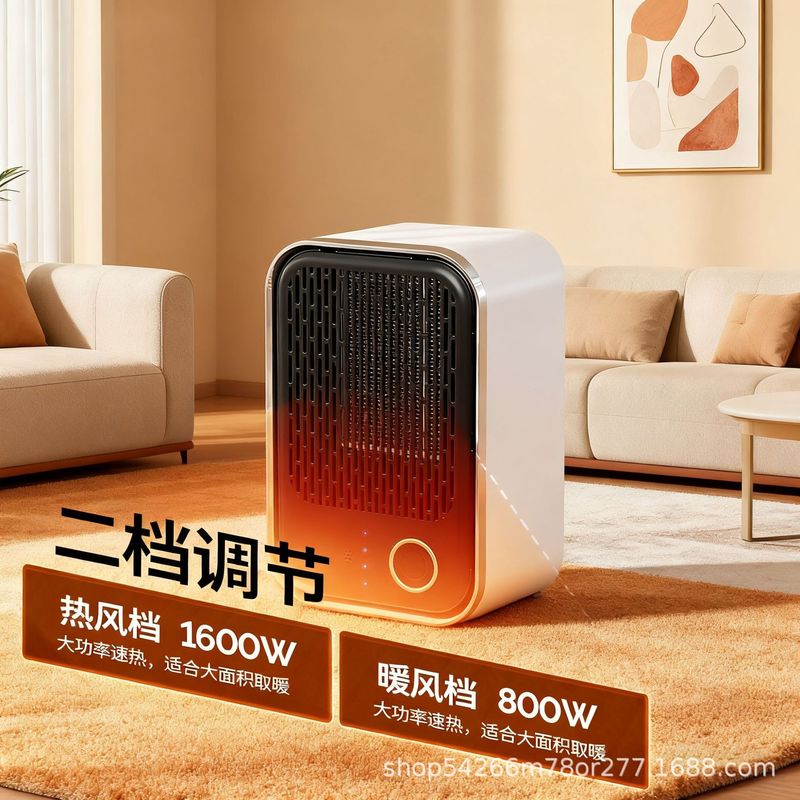 外贸立式遥控暖风机桌面取暖器速热暖风扇小太阳电暖器家用电器|undefined