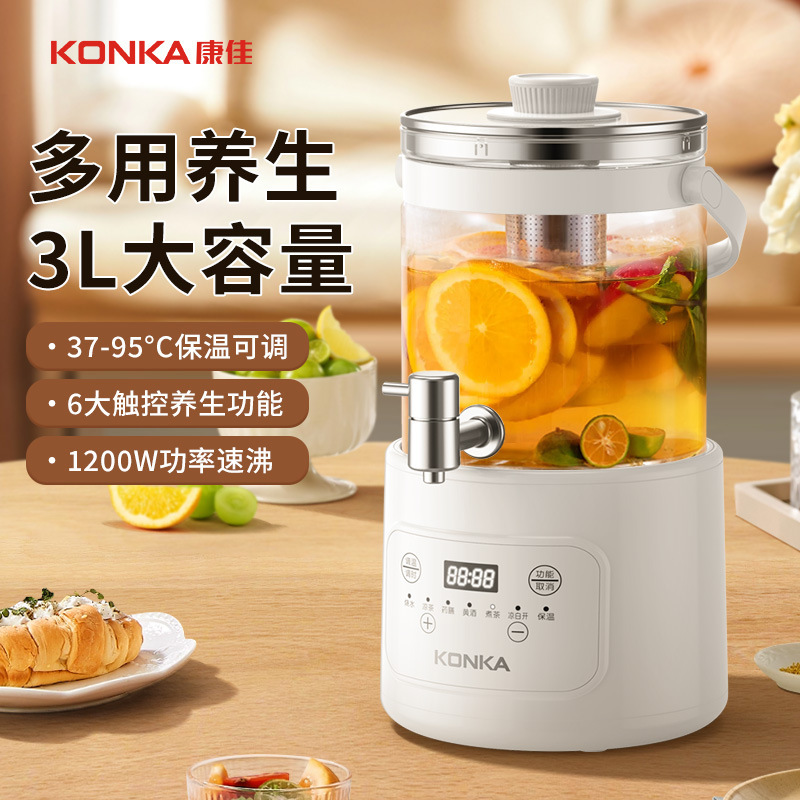 Konka 恒温多機能大容量健康ポット全自動フルーツワイン調理フラワーティーポットバケツ家庭用スマート|undefined