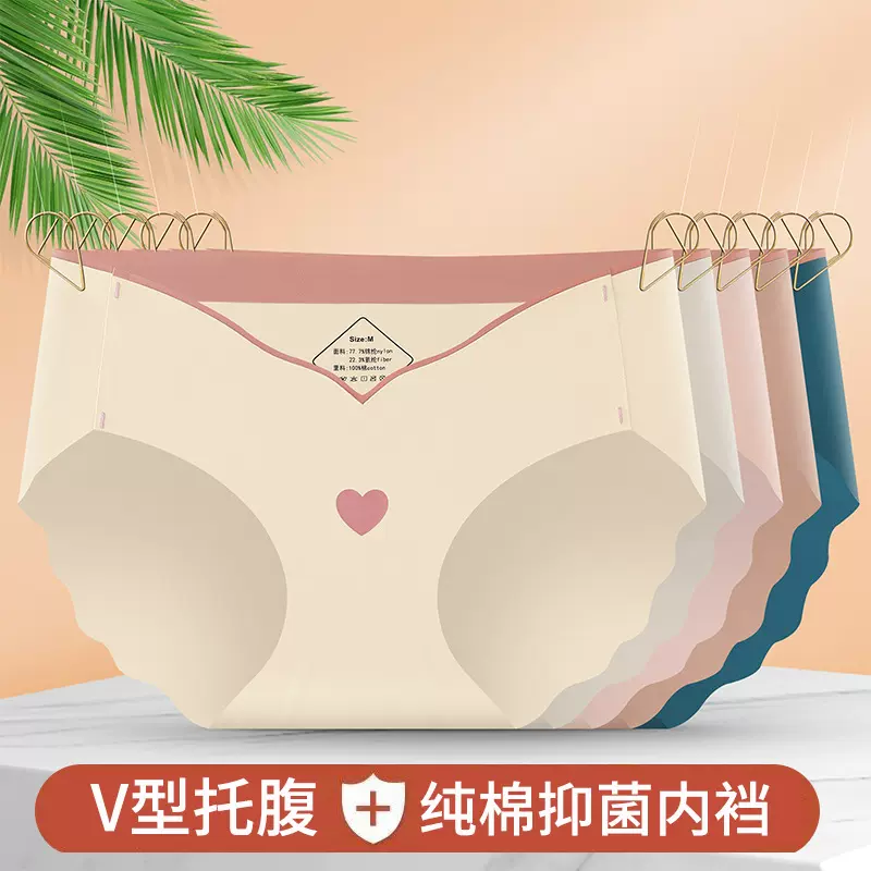 2023新款孕妇三角内裤夏季冰丝高弹薄款纯棉裆低腰托腹孕中晚期