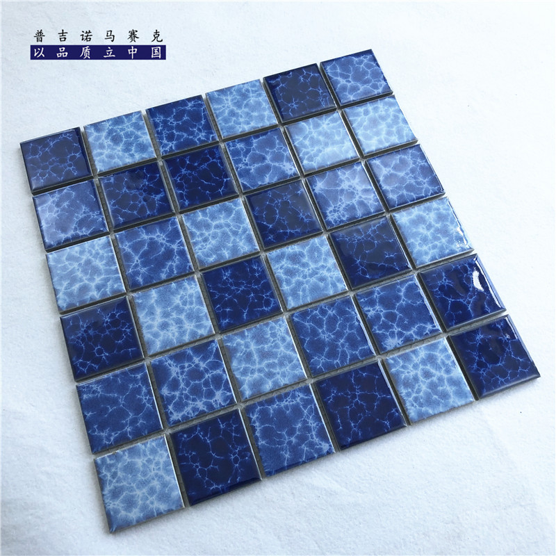 泳池陶瓷马赛克