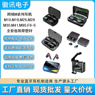 ���S���lM10�o�����C�A����F9���@M90.F9-5.M25.M19.M28�{�����C