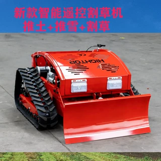 工厂批发小型遥控割草机全智能汽油动力四冲程推土铲推雪铲割草机