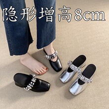 羊皮版~法式气质包头鞋女一脚蹬金属扣方头半拖鞋内增高凉拖外穿