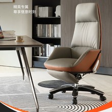 办公椅主管舒适久坐沙发椅电脑皮椅可升降带脚踏后仰商务老板转椅