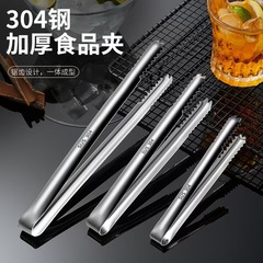 304 ステンレス鋼アイスクリップフルーツクリップバーベキュークリップバーベキュークリップ肥厚バーアイスクリップアイスキューブクリップ材料食品クリップ
