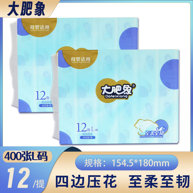 400 Sheets of Four-Sided Embossed Tissue Paper, Size L, Five-Layer Thickened, Whole Pack of 10 Packs, Family Value Pack