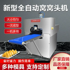 肉品加工设备;米面机械;纸成型机械