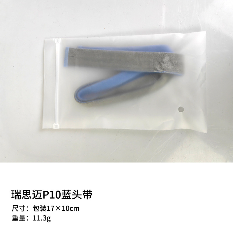 Ruisimai P10 máscara de nariz importado ventilador especial adecuado máscara universal máscara de nariz diadema Correa fija de dos esquinas