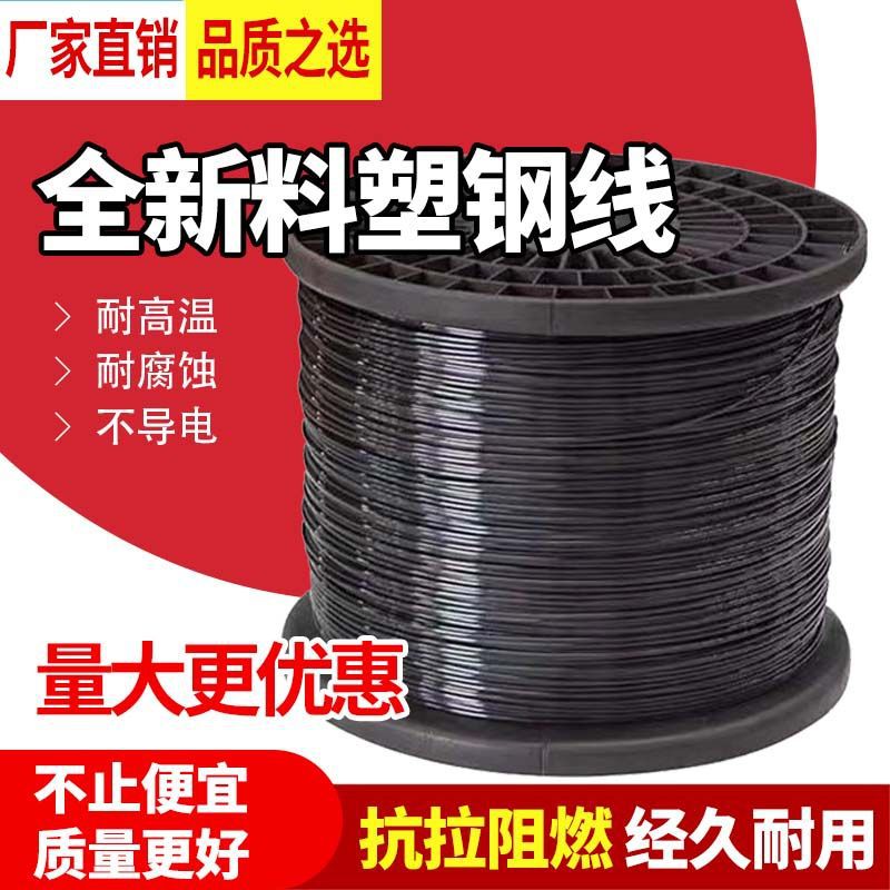 塑钢大棚压膜线压膜托膜高强度养殖拉线葡萄架百香果搭架网床专用