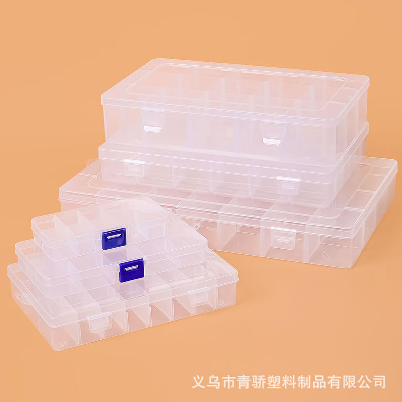 10 15  24 36格零件盒分格五金配件螺丝分类整理盒串珠扣pp收纳盒