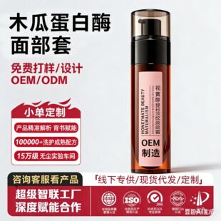 OEM���ƶ����������ͬ���pA���i˪2.0�����i�y�����̝����o˪